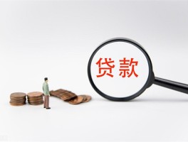 即刻到账的五家网贷口子是什么(分享风控被拒后可迅速下款的口子)