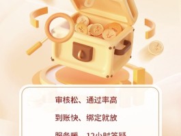如何申请金品仓，金品仓的申请攻略和流程